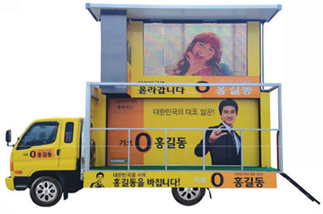 현장 영상 실연