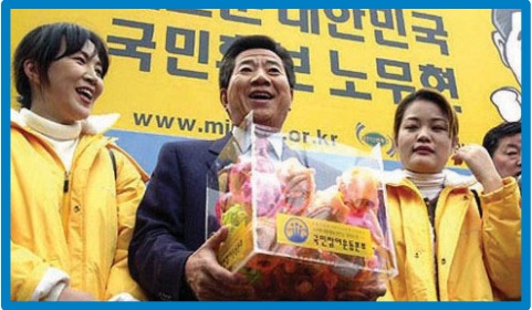 유세 현장
