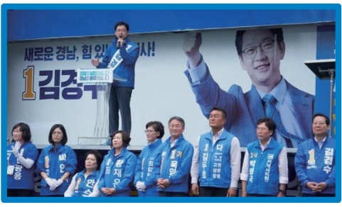 유세 현장
