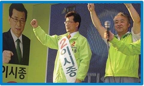 유세 현장