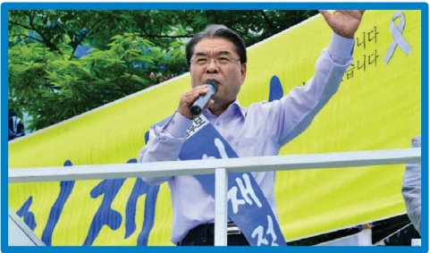 유세 현장