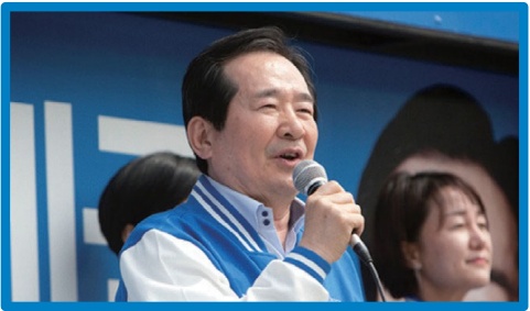 유세 현장